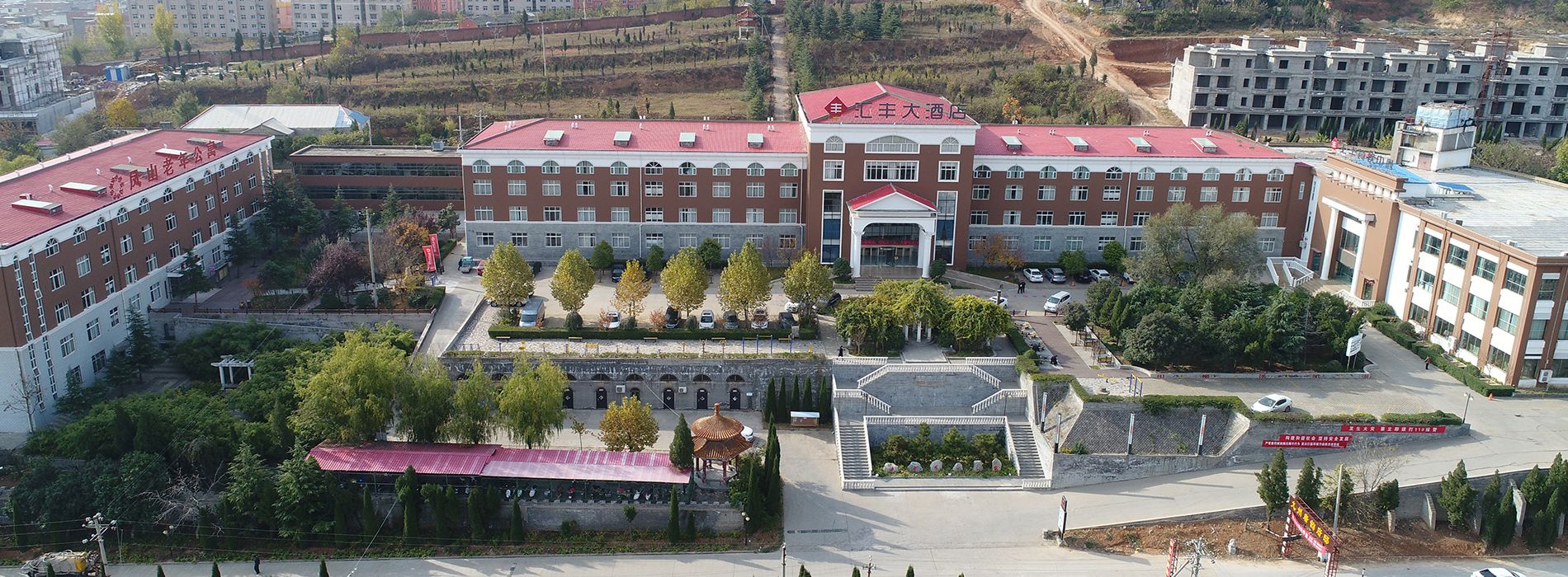 洛陽匯豐健康服務有限公司